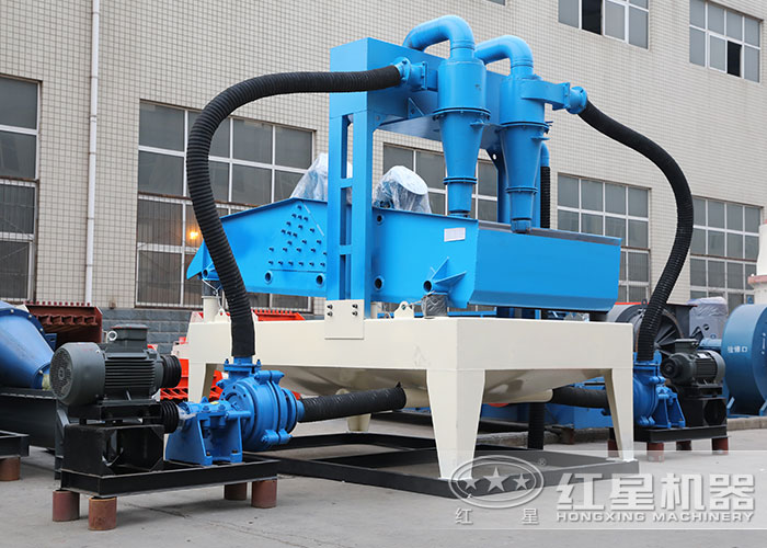 細沙回收一體機 細沙回收一體機