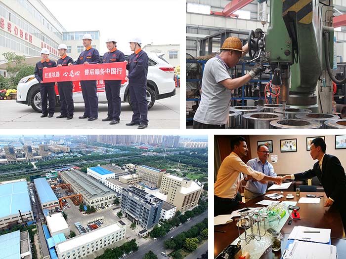 紅星機(jī)器值得信賴 紅星機(jī)器值得信賴