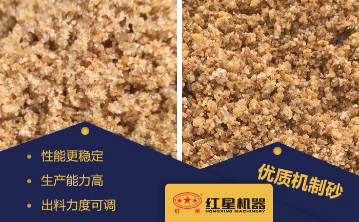 優(yōu)質(zhì)機(jī)制砂 優(yōu)質(zhì)機(jī)制砂