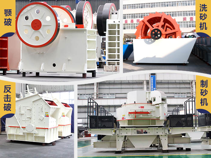 優(yōu)質(zhì)礦山設(shè)備 優(yōu)質(zhì)礦山設(shè)備