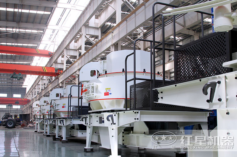 紅星機(jī)器制砂機(jī)廠家 紅星機(jī)器制砂機(jī)廠家