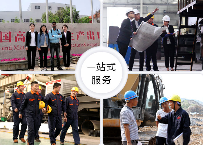 靠譜廠家提供貼心的一站式服務(wù) 靠譜廠家提供貼心的一站式服務(wù)