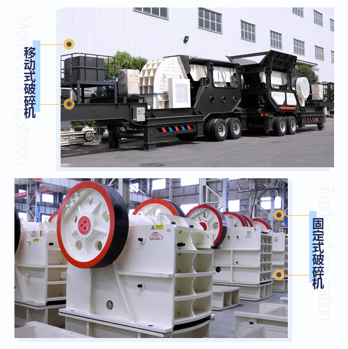 礦山設(shè)備 礦山設(shè)備