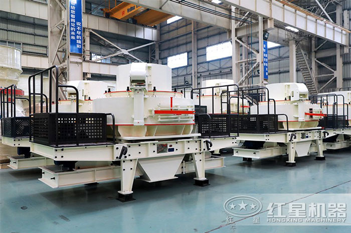 VSI制砂機(jī)設(shè)備車間