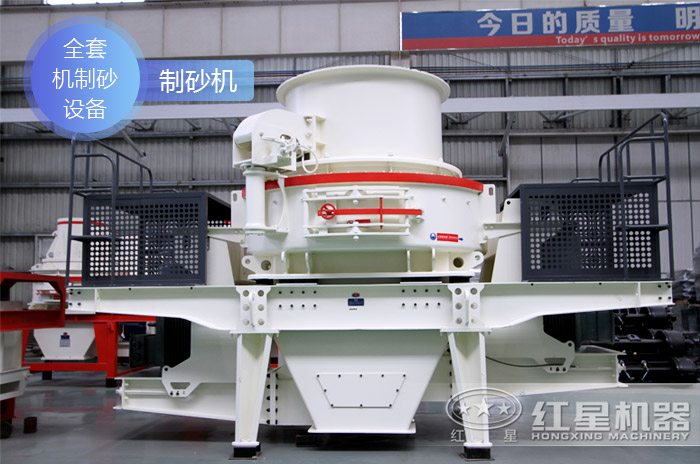 制砂機(jī) 制砂機(jī)