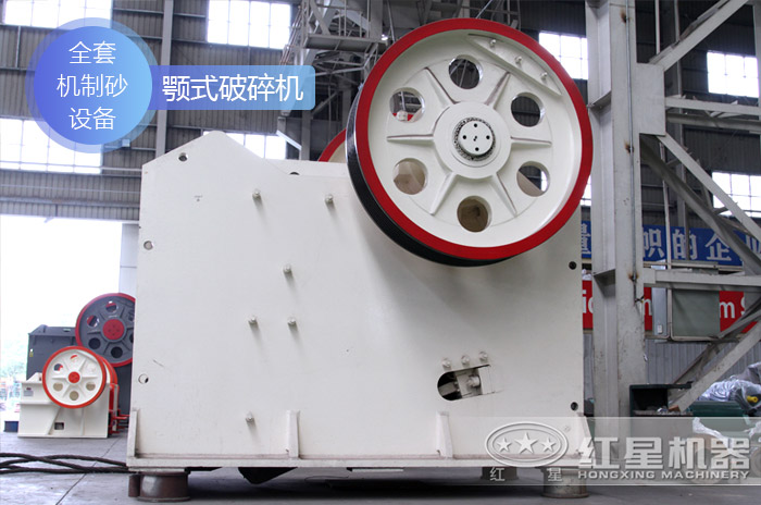 顎式破碎機(jī) 顎式破碎機(jī)