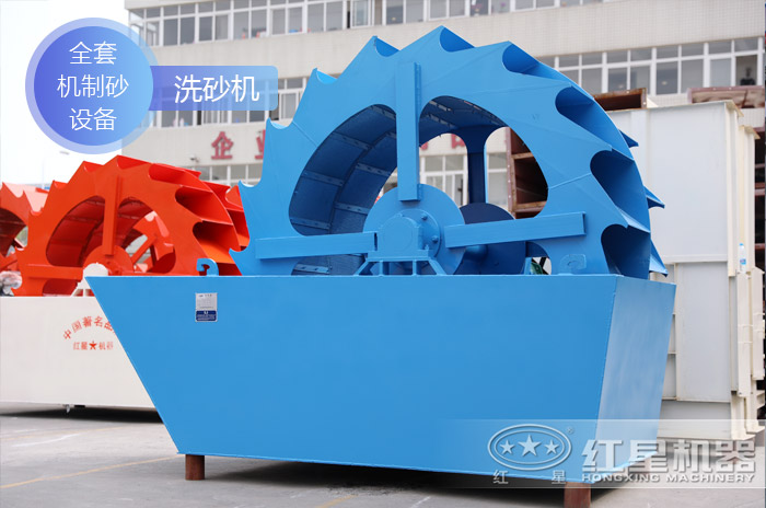 洗砂機(jī) 洗砂機(jī)