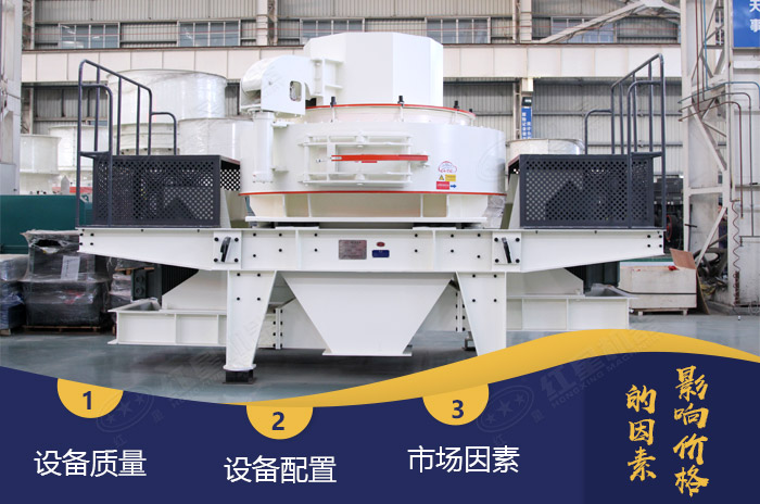 機(jī)制砂設(shè)備 機(jī)制砂設(shè)備