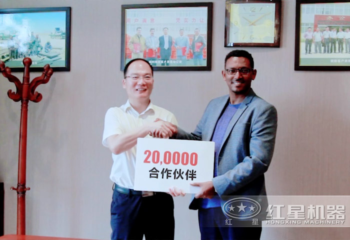 紅星用戶 紅星用戶