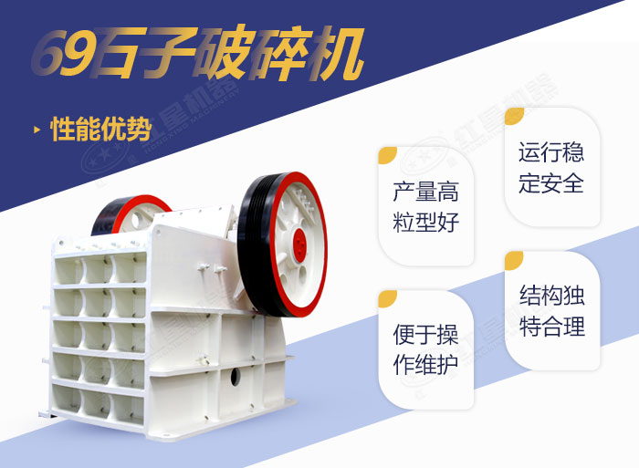 13石子專用設備 13石子專用設備