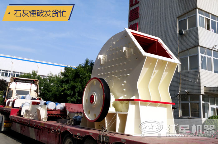 時(shí)產(chǎn)50噸的錘破機(jī)價(jià)格優(yōu)惠，發(fā)貨忙