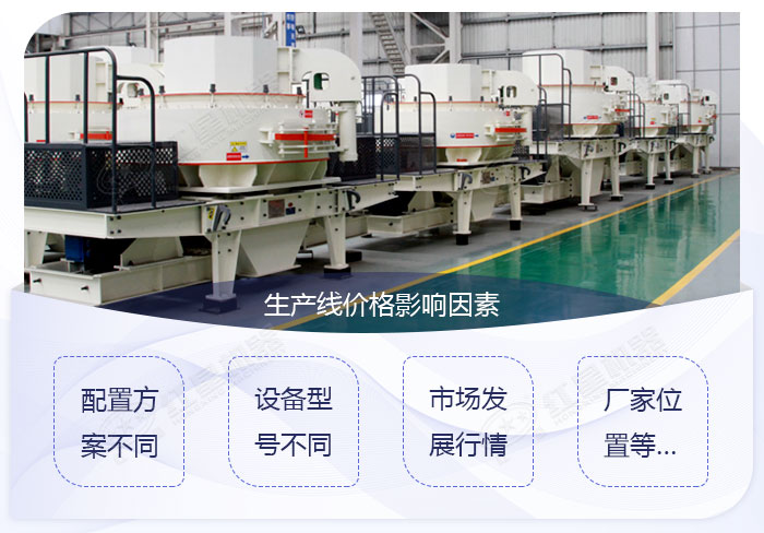 紅星機(jī)器生產(chǎn)車間 紅星機(jī)器生產(chǎn)車間