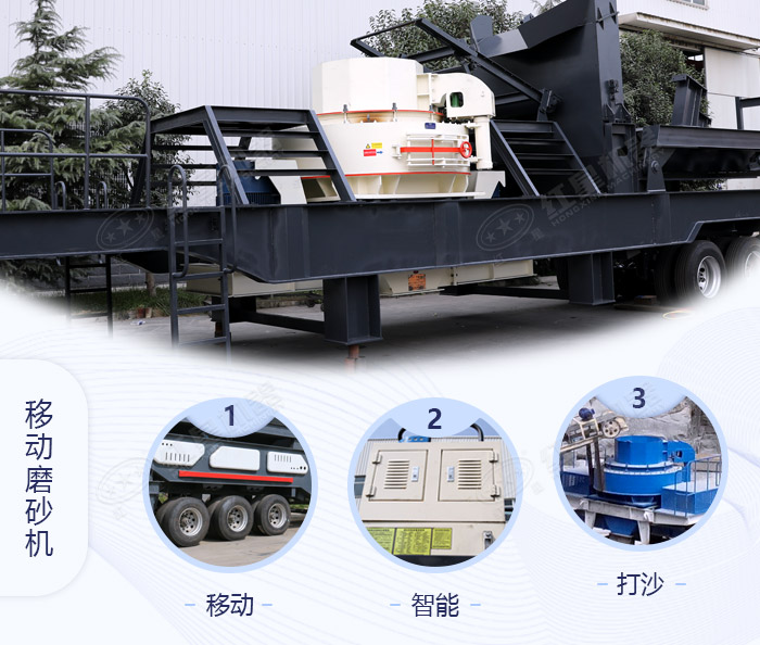 快速作業(yè)的小型移動磨砂機 快速作業(yè)的小型移動磨砂機