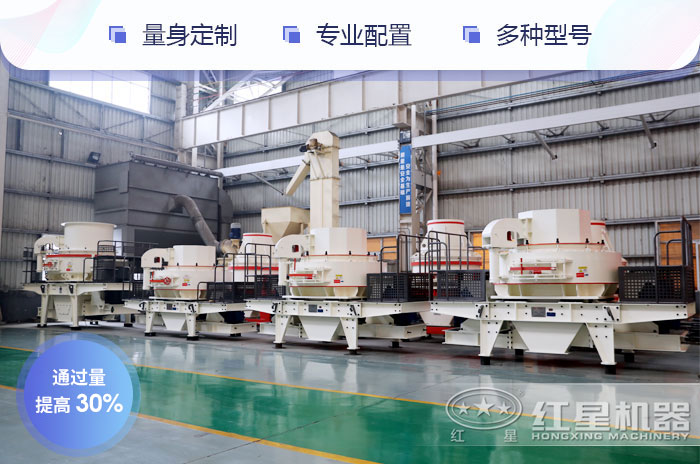 紅星專業(yè)廠家值得信賴 紅星專業(yè)廠家值得信賴