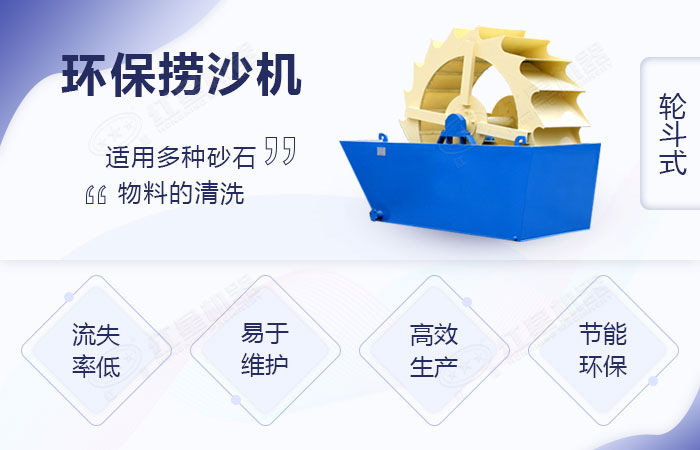 撈沙機設備優(yōu)勢