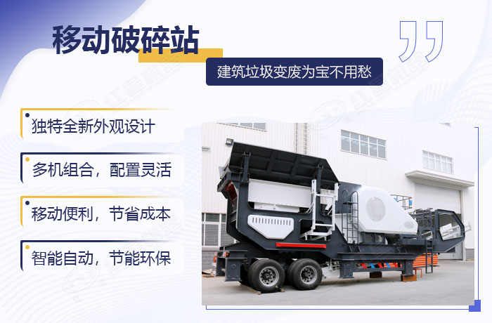 建筑垃圾破碎機(jī)優(yōu)勢(shì) 建筑垃圾破碎機(jī)優(yōu)勢(shì)