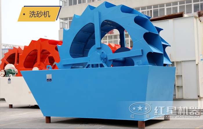 洗砂機(jī) 洗砂機(jī)