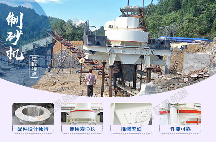 VSI制砂機設(shè)備細節(jié)展示圖 VSI制砂機設(shè)備細節(jié)展示圖