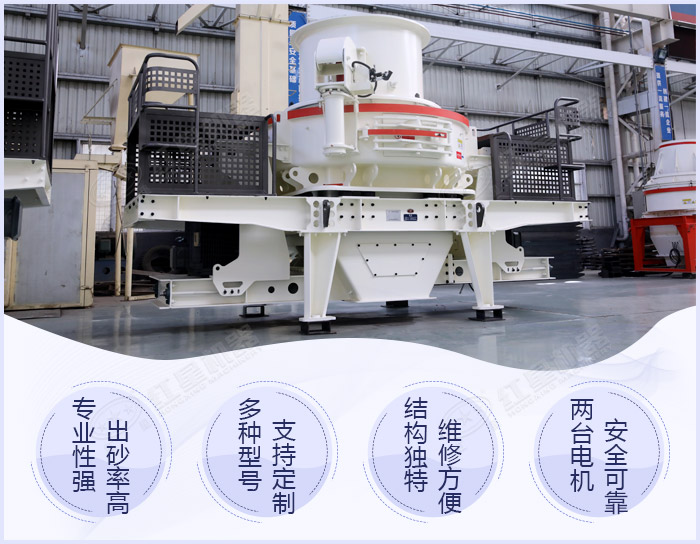 混凝土制砂機在混凝土方面的應(yīng)用 混凝土制砂機在混凝土方面的應(yīng)用