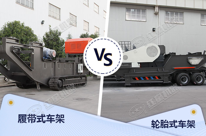 兩款不同的移動(dòng)式車架各有所長(zhǎng) 兩款不同的移動(dòng)式車架各有所長(zhǎng)