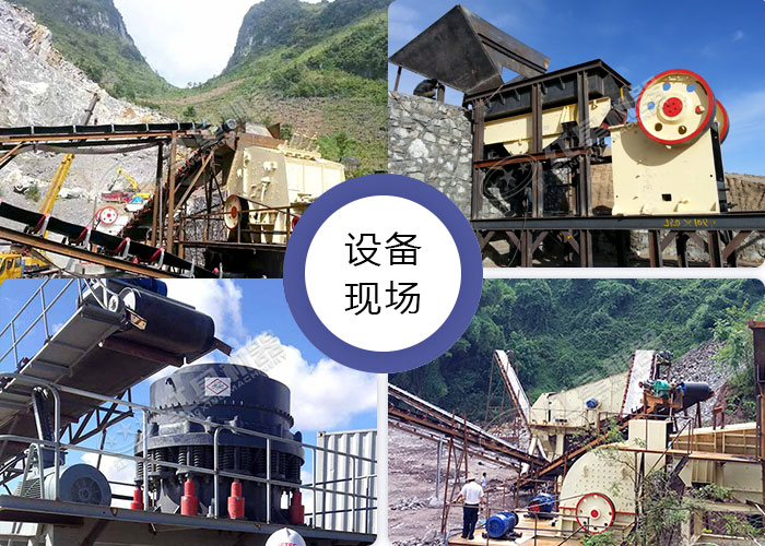 不同款式的破碎設(shè)備的加工現(xiàn)場 不同款式的破碎設(shè)備的加工現(xiàn)場