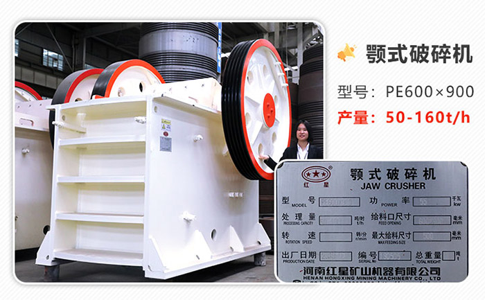 升級版69碎石機(jī) 升級版69碎石機(jī)