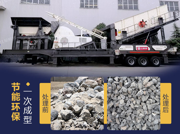 可使物料一次破碎成型，單機(jī)便可成線