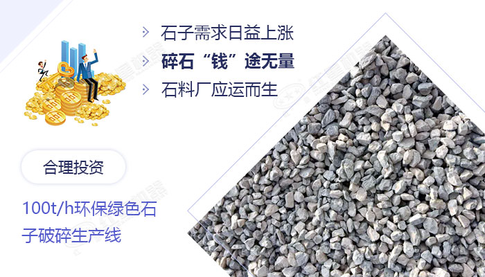 石子物料展示圖 石子物料展示圖