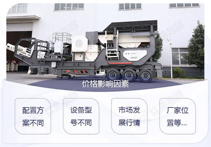 影響價(jià)格高低的因素 影響價(jià)格高低的因素