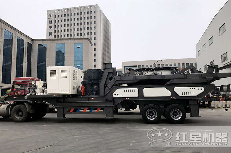 移動圓錐碎石機紅星機器生產(chǎn)廠家