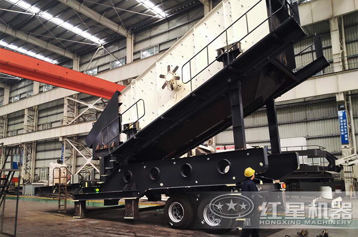 移動振動篩專業(yè)化生產(chǎn)車間 移動振動篩專業(yè)化生產(chǎn)車間