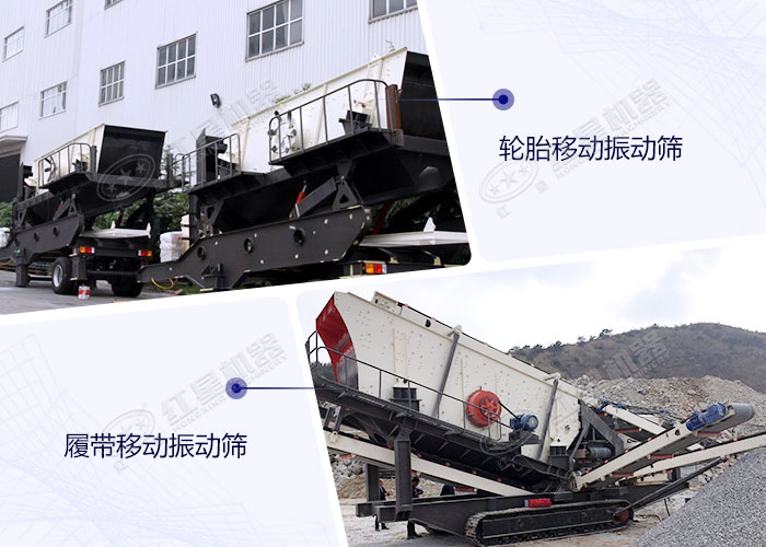 輪胎和履帶兩種移動方式可選 輪胎和履帶兩種移動方式可選