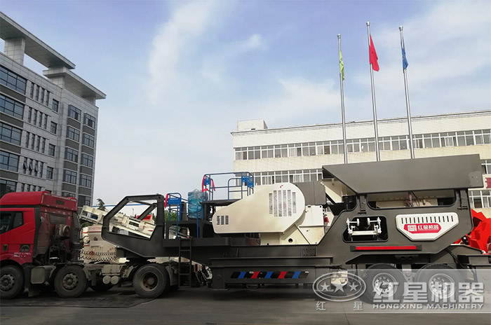 紅星機器流動打石頭機發(fā)貨現(xiàn)場 紅星機器流動打石頭機發(fā)貨現(xiàn)場