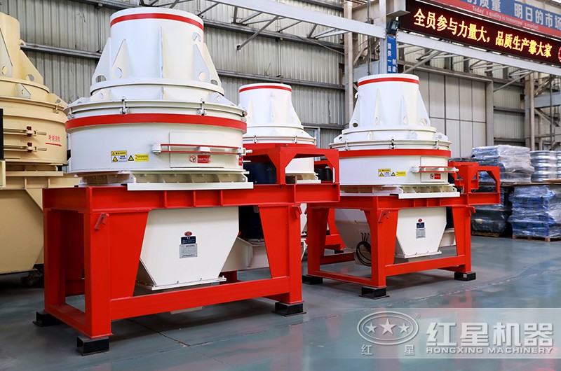 HX小型制砂機(jī)優(yōu)勢(shì)眾多 HX小型制砂機(jī)優(yōu)勢(shì)眾多