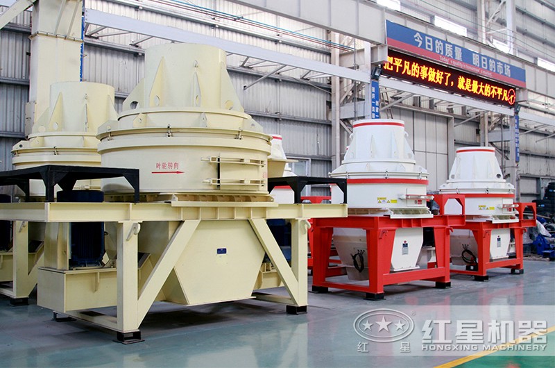 HX制砂機生產(chǎn)車間 HX制砂機生產(chǎn)車間