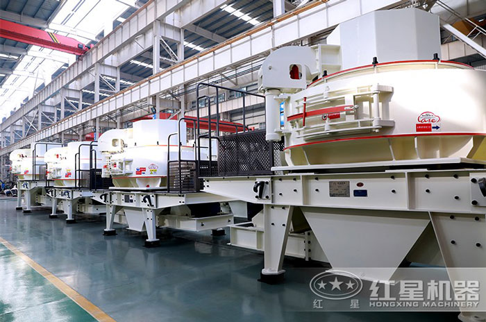 紅星機器專業(yè)化制砂機生產(chǎn)廠家 紅星機器專業(yè)化制砂機生產(chǎn)廠家