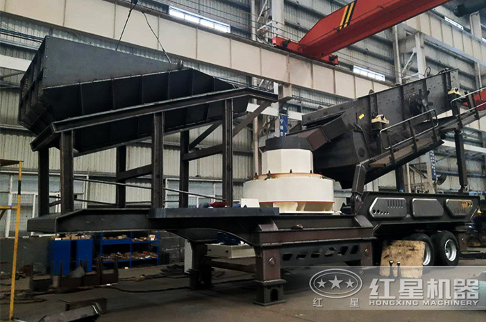 紅星機(jī)器專業(yè)化移動小型石頭制砂機(jī)加工車間