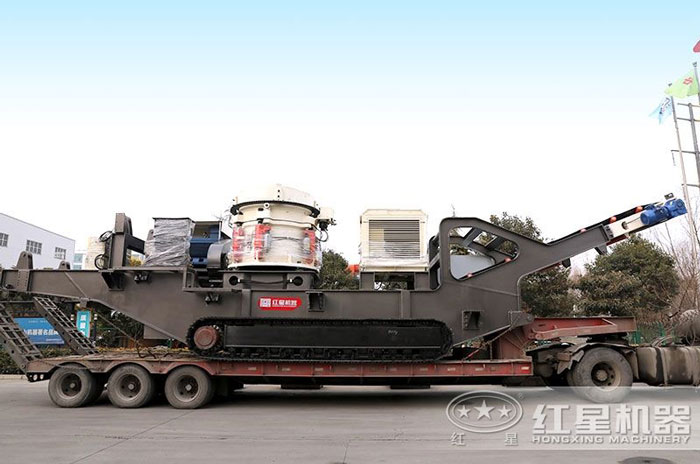 履帶式圓錐破碎機發(fā)貨 履帶式圓錐破碎機發(fā)貨