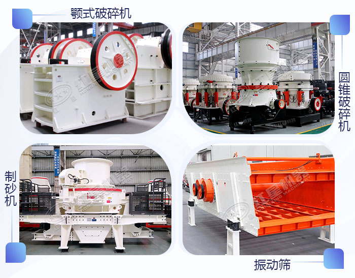 破碎設(shè)備拼圖展示 破碎設(shè)備拼圖展示