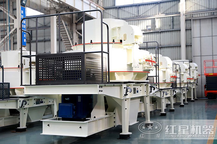 紅星機器專業(yè)化制砂設備生產廠家 紅星機器專業(yè)化制砂設備生產廠家