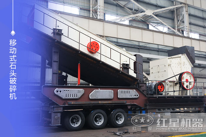 移動式石頭破碎機設(shè)備鑄造車間 移動式石頭破碎機設(shè)備鑄造車間
