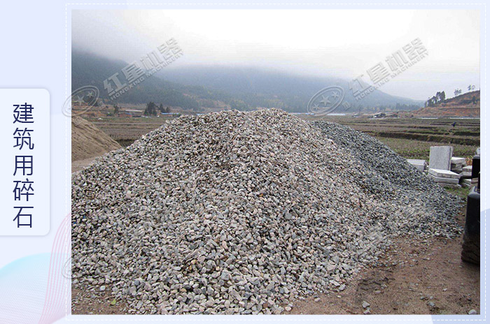 建筑用混凝土碎石加工廠 建筑用混凝土碎石加工廠