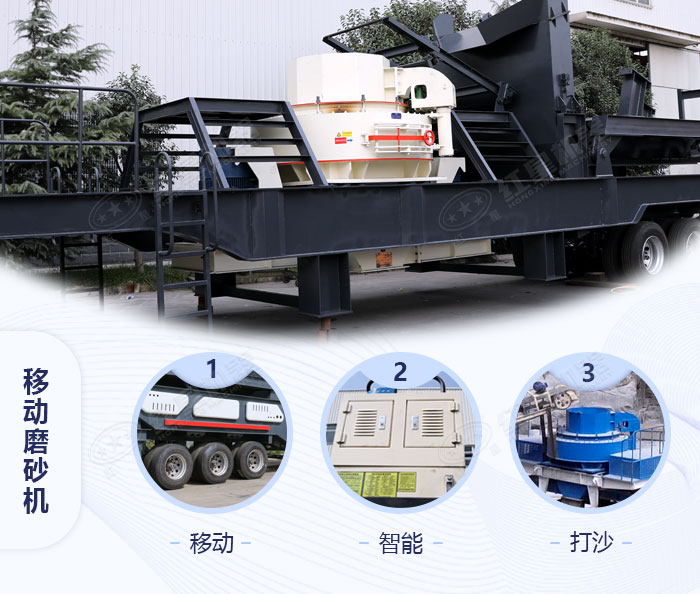 新型制砂機(jī)搭配設(shè)備細(xì)節(jié)展示 新型制砂機(jī)搭配設(shè)備細(xì)節(jié)展示