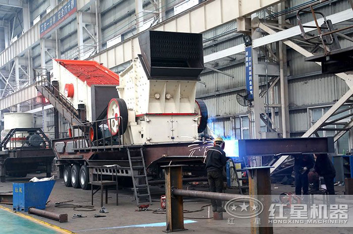 紅星機(jī)器專業(yè)化移動(dòng)破碎機(jī)生產(chǎn)車間 紅星機(jī)器專業(yè)化移動(dòng)破碎機(jī)生產(chǎn)車間