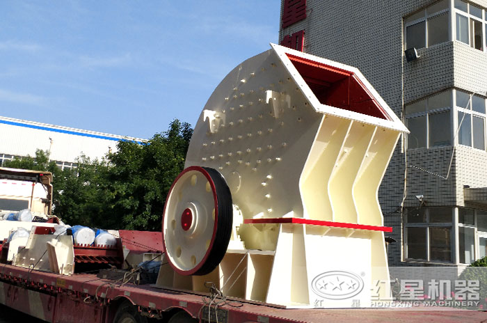 紅星山石錘石機發(fā)往陜西