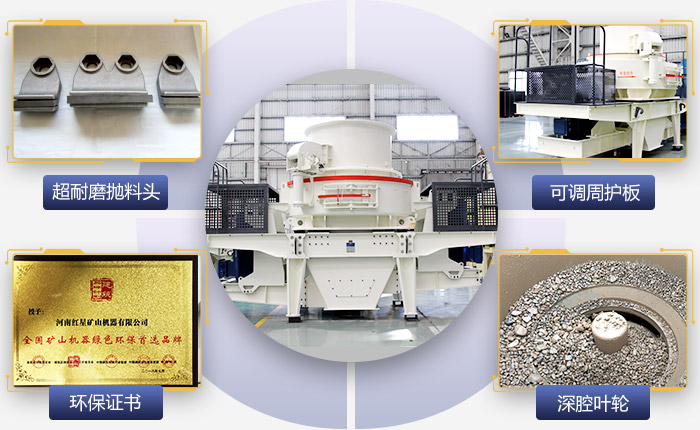 鵝卵石碎石做沙子機器設備優(yōu)勢 鵝卵石碎石做沙子機器設備優(yōu)勢