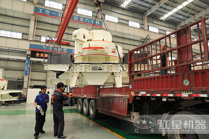 紅星制砂機直銷廠家現(xiàn)場發(fā)貨 紅星制砂機直銷廠家現(xiàn)場發(fā)貨
