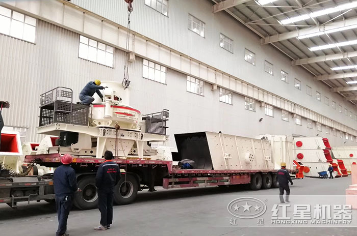 紅星機器HVI制砂機發(fā)貨現(xiàn)場 紅星機器HVI制砂機發(fā)貨現(xiàn)場