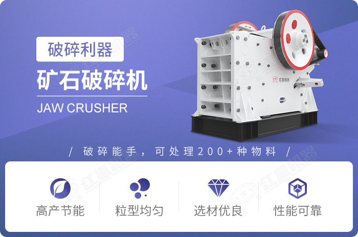 石破碎機特點優(yōu)勢 石破碎機特點優(yōu)勢