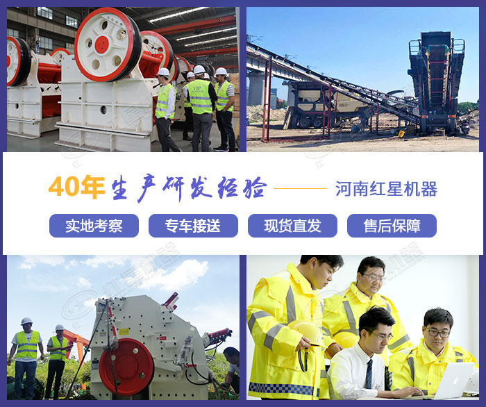 紅星機(jī)器多面的服務(wù)系統(tǒng) 紅星機(jī)器多面的服務(wù)系統(tǒng)